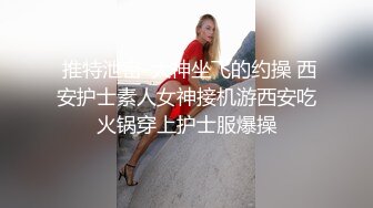 【台湾情侣泄密】和吊挂奶女友之间的私密被曝光 (2)