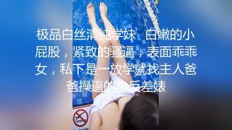 【新片速遞 】巨乳少妇露脸啪啪做爱，帅气男主舔逼狂魔 花样插嘴，女上位打桩起来