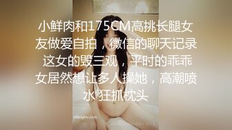 甜美可爱长相极品嫩妹制服装 浴缸湿身诱惑 超赞美臀