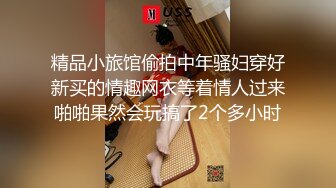 【AI换脸视频】张天爱 sm无码铁架捆绑性爱 上