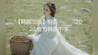 探花【小天】一线天肥逼可爱妹子，沙发上掰穴无套抽插，上位骑坐大力猛操