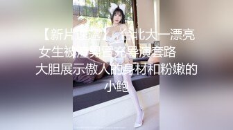 蜜桃影像傳媒 PME025 無恥小姨用計迷奸姐夫 李慕