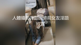 高端外围女探花大熊酒店约炮极品反差婊❤️雪白滑嫩18岁美少女学妹 - 清纯外表床上表现那么淫荡