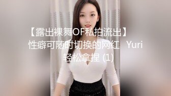 【肌肉佬探花】偷拍极品外围女神，丰乳翘臀魔鬼身材风骚尤物，猛男激战淫声浪语娇喘不断，高清源码录制