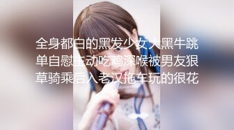 【本站推荐】再约奶茶店眼镜大奶妹子，加钟再玩一次大黑牛震动呻吟