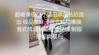 这姿势真好，后入还能吃到奶奶，听声音就知道爽爆了，前方高能，请戴上耳机！