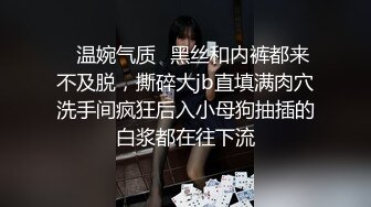 清纯可爱的学生妹