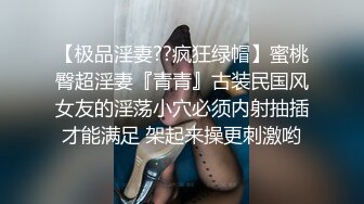 ★☆【极品御姐完美露脸】★☆超淫丝袜母狗『小语』新版私拍爆裂黑丝各种爆操骚逼高潮 (7)