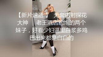 椿药发情的娇嫩小女友，就喜欢我射到她的脸上