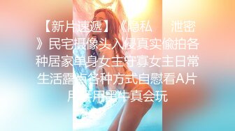 星空无限传媒-性福小哥双飞淫骚母女