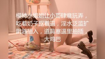 后入大屁股妞