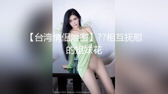 ED Mosaic给粉丝难忘的生日礼物,无套内射