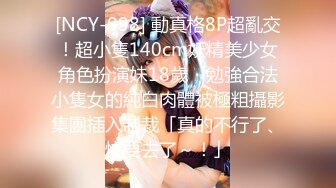 日常更新个人自录国内女主播合集【124V】 (10)