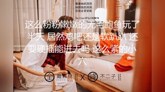 刚花大价钱做完整形美容的网红妹子在网吧玩露出被隔壁小伙发现了直接硬来掏出鸡巴就吃太吓人了