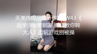 《叔嫂乱伦》哥哥不在家去他家里操身材火爆的漂亮嫂子⭐简直爽翻了