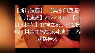 【新片速遞】2022-1-10 《我是探索者》170CM女神级兼职美女，细腰美腿，解开衣服猛揉奶，怼着骚穴猛操，持续输出妹子操懵逼