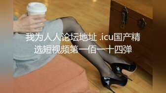 女患者来看私人医生居然碰到变态妇科男医生让患者脱掉内裤整只手插进阴道搅动出淫液鸡巴还要操