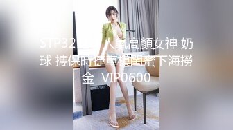 颜值逆天顶级女神【超模姐姐】足交 吃鸡 骑乘 后入~无套猛干~狂射一身！ (4)