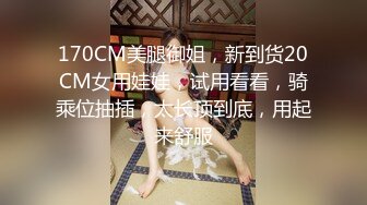 【高分女孩瑶瑶】要颜值有颜值、要身段有身段，紧致Q弹的肉肉肌肤，自慰喷水，站着被老外狂草射逼！