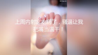 童颜巨乳小骚货✿粉嫩美鲍被塞入大肉棒，一对小白兔摇摇晃晃惹人眼，一览清纯小可爱爱爱时娇羞的小淫娃模样