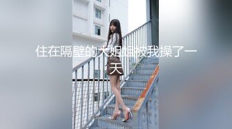 【新片速遞】学生的妈妈 3