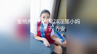 【Stripchat】“啊好痛啊，哥哥不要”反差邻家小妹范女主播「jennyjoice」手指捅屁眼模仿被爆菊