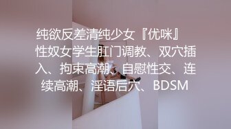 星空传媒XK8079继母的阴谋性瘾娇妻当代潘金莲-雯嘉