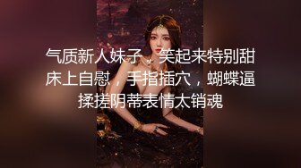 《極品反差☀淫妻泄密》真實騷妻純男人肉便器！推特網紅頂級綠帽奴淫妻5年路程【超辣】私拍，按摩 炮機 露出 SM調教 (4)