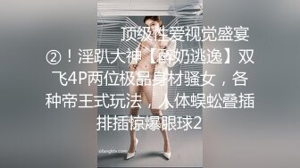 和憧憬的女上司 铃木真夕