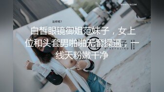 Onlyfans推特网红 极品身材颜值眼镜娘 xreindeers 欲求不满漂亮大奶人妻吃鸡啪啪8