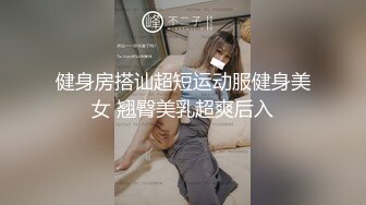 《极品CP魔手外购》想要精品必须作死后续！貌似男扮女装冒着风险藏身女厕~赤裸裸的拍脸拍逼有美女有极品逼4K原画 (3)