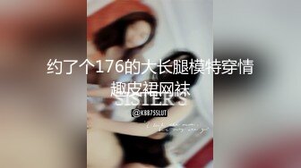 麻豆傳媒 MDX-0246家教爆操巨乳厨娘-楚梦舒