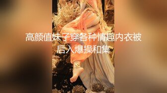 网红美女和粉丝约炮被操翻