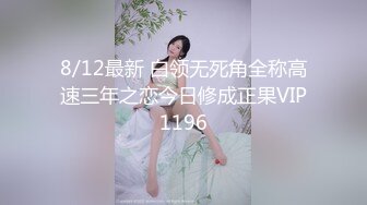 STP26978 甜美乖巧美少女！一线天美穴！和闺蜜一起双女秀  揉搓粉穴不断流水  翘起屁股对着镜头 极度诱惑