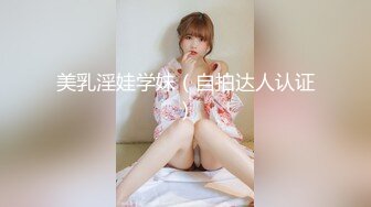 一邊呼巴掌一邊抽插調教小女友的小騷B