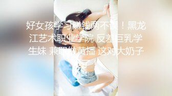 佳凯小鲜奶，一个爱吃棒棒糖的网红小仙女