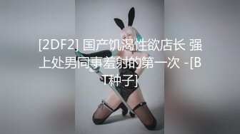 【AI换脸视频】杨颖 Angelababy 老师教学生做爱