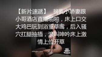 ❤️√极品白虎萝莉美少女 奶兔 反差母狗的粉穴修养 骚兔兔首次肛塞滴蜡调教 开档黑丝猛夹主人肉棒 射在胸上