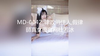 【新速片遞】 夜总会女厕偷拍长靴米黄长外套美女❤️稀毛肥鲍鱼细窄的逼缝