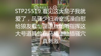 性感優雅禦姐 氣質尤物女神〖米菲兔〗 房客強上保潔阿姨中出內射