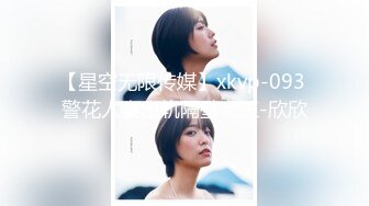 FX-0001 苏璇 新晋女优养成 淫乱新人OL 放浪传媒 x 麻豆传媒映画