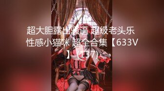 【网曝门事件??女神挨操】宝岛炮王『信义赵又廷』疫情下约炮素人辣妹小雨 叫床嗲嗲的 无套直接内射 高清720P版