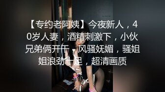 【抖音巨乳】李雅 最新 出租车司机雨夜下药迷J，肆意玩弄