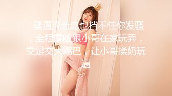 STP27304 ED Mosaic邀请路上素人父女看A片结果两人性欲高涨