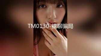 STP30531 新人学生妹下海！【一只甜甜】戴着眼镜，包子脸，发育得真不错，酒店约炮啪啪，小骚逼床上很给力 VIP0600