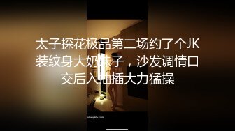 大叔酒店约炮极品身材的美少妇换上情趣黑丝吃鲍鱼各种姿势啪啪