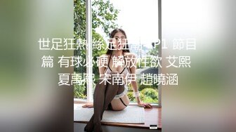   有点像混血168CM御姐超棒身材冷艳美女，半脱下内裤掰穴，跪着扣入骚穴，娇喘呻吟更是诱惑