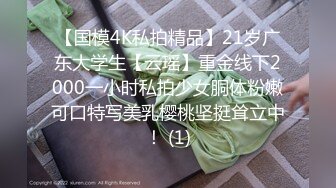 【嘎子哥探索发现】翘臀女技师，谈好价格带回旅馆操