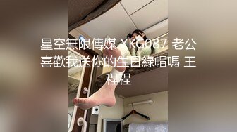 STP24407 麻豆传媒 番外 RR-001 素人訪談女大生 初次拍摄的女大学生 VIP2209