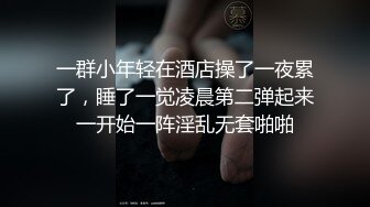 ✅兄妹乱伦后续--19岁幼师妹妹被干高潮 附聊天记录生活照，大神说下面不停喷水，龟头一阵阵热浪袭来